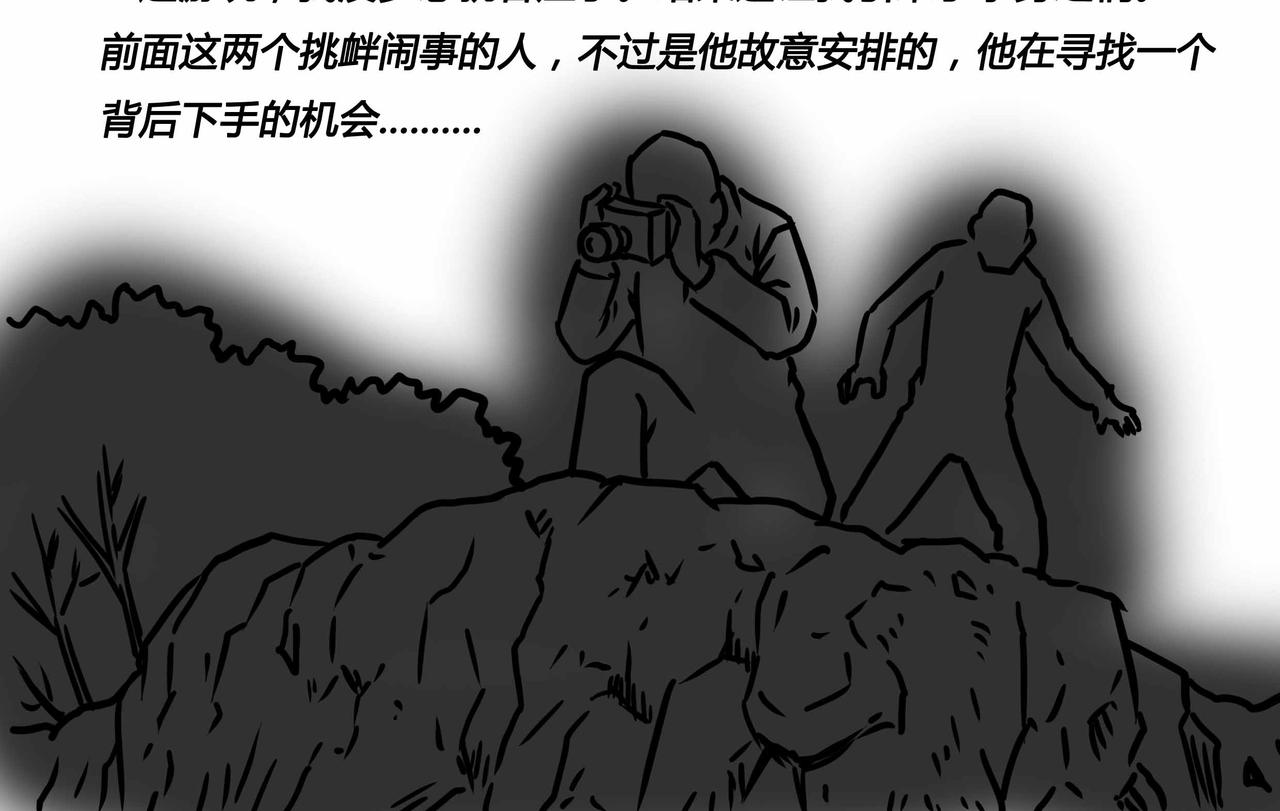 五十六章-第55话