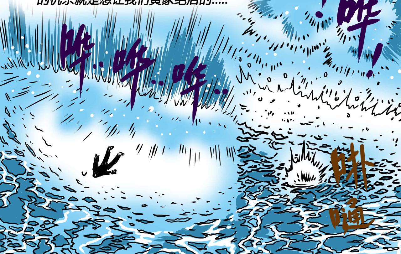 五十六章-第55话