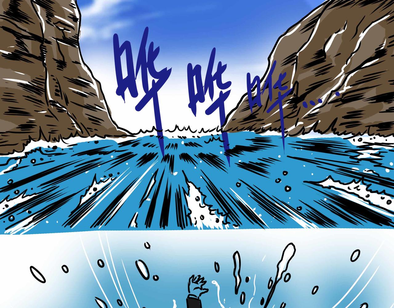 五十六章-第55话