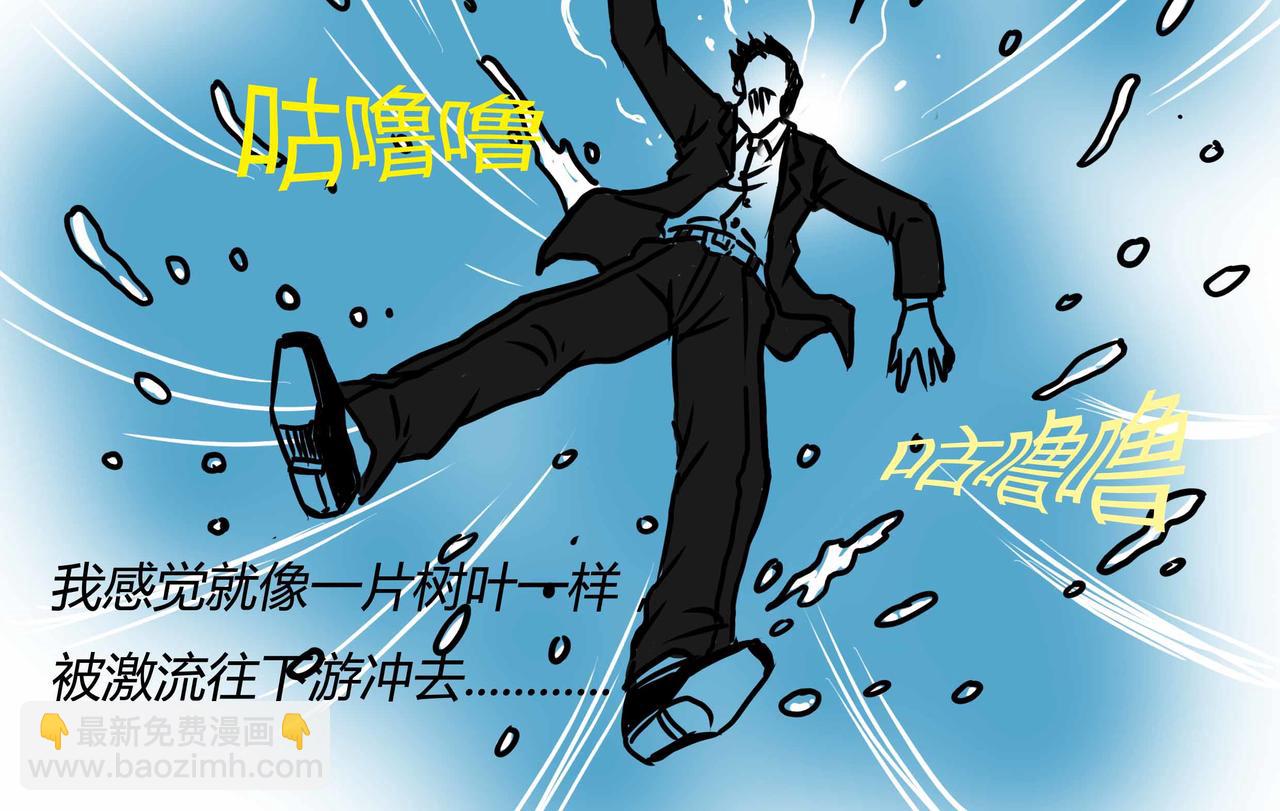 五十六章-第55话