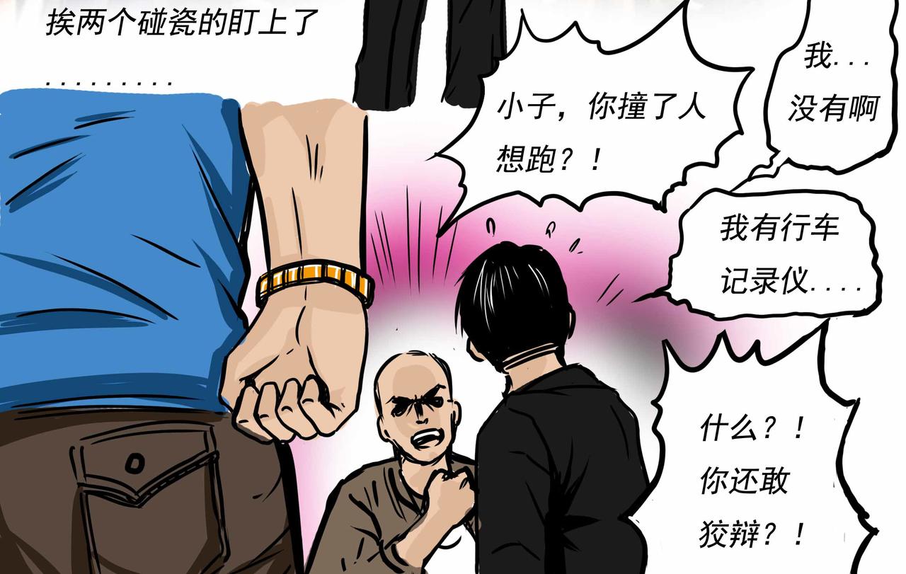 五十六章-第55话