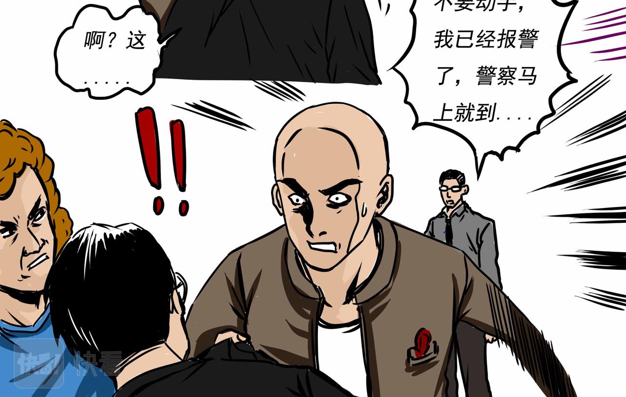 五十六章-第55话