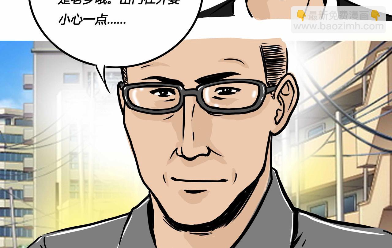 五十六章-第55话