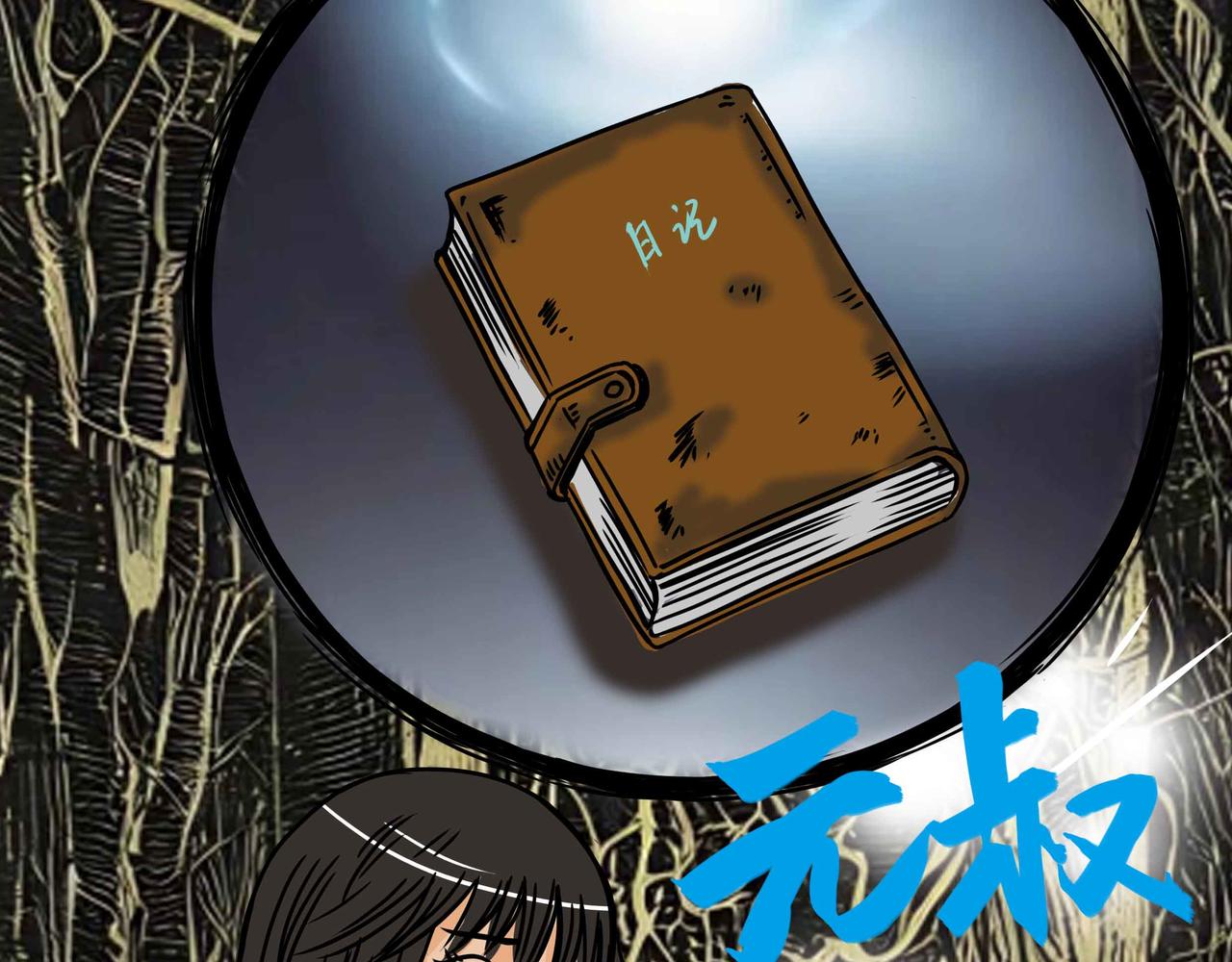 五十八章-第57话