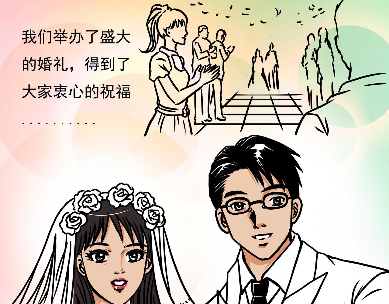 五十八章-第57话