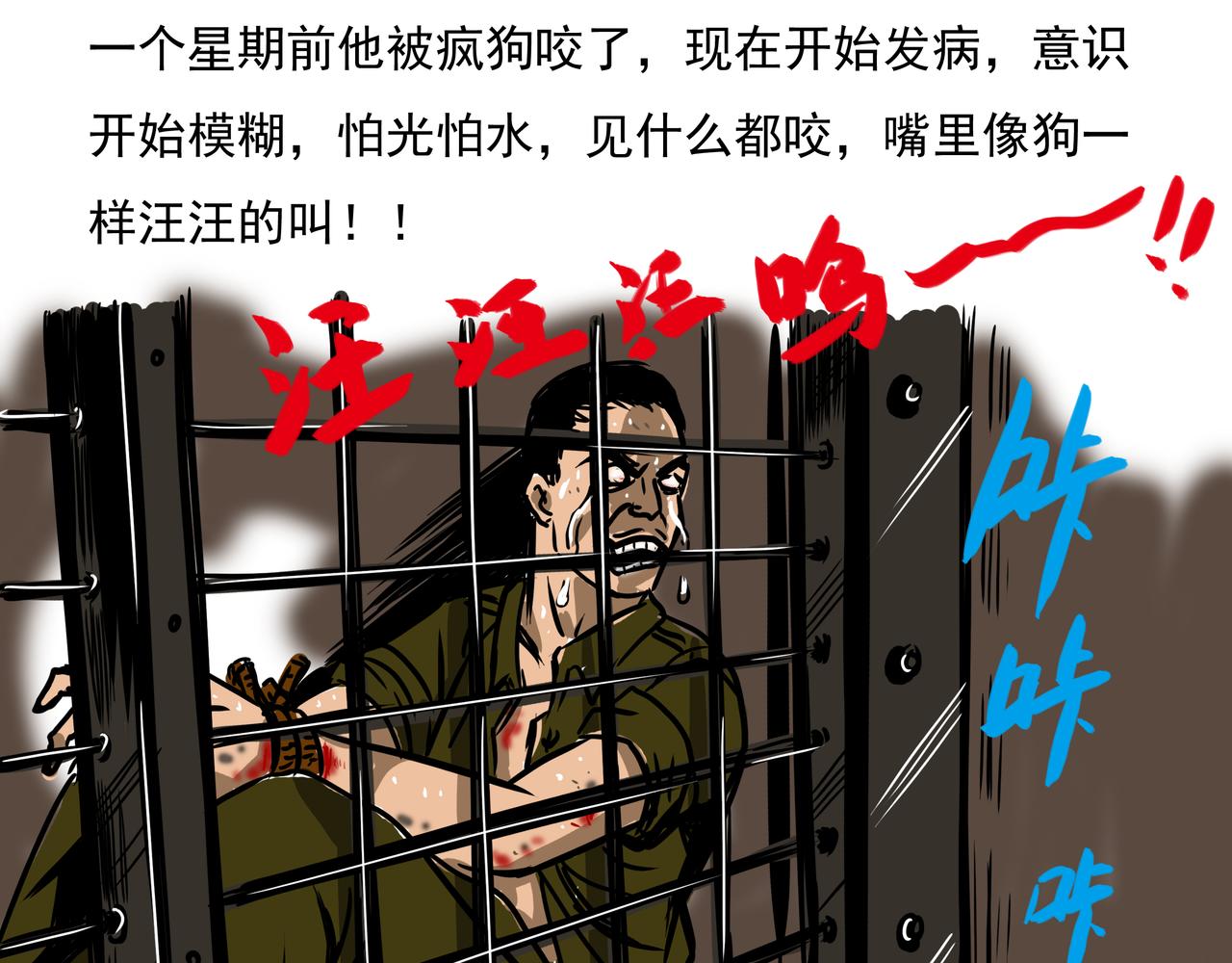 元叔講古 - 第八章 - 1