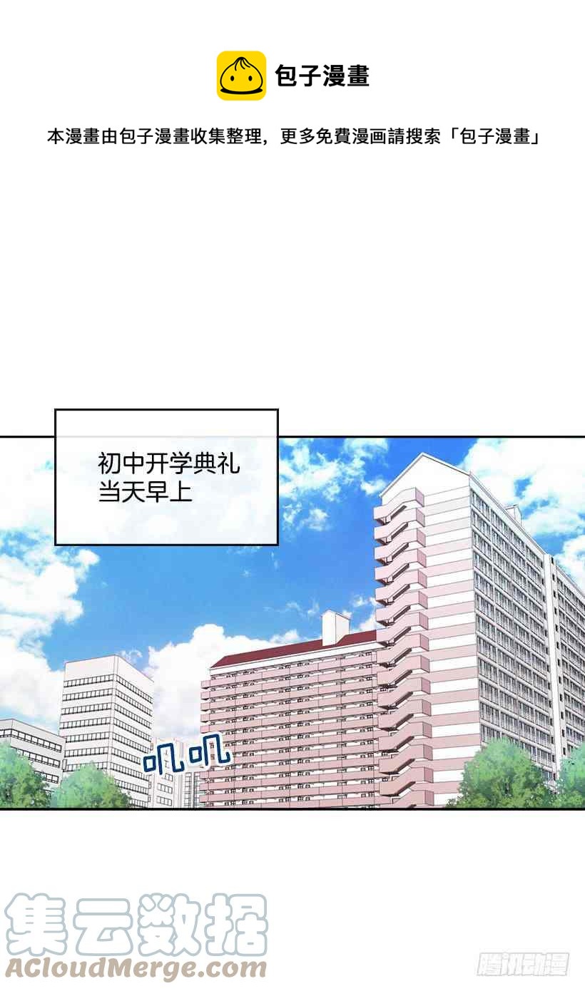 元素法则 - 序章 - 1