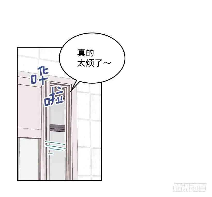 元素法則 - 8.努力保持距離(2/2) - 4