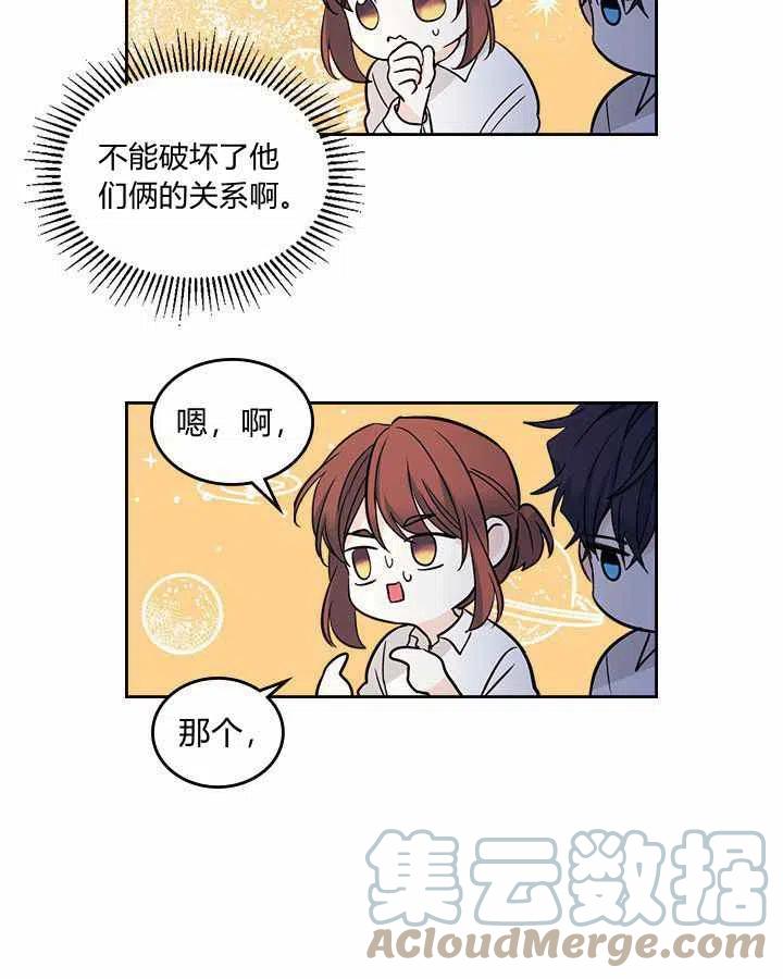 第86话22