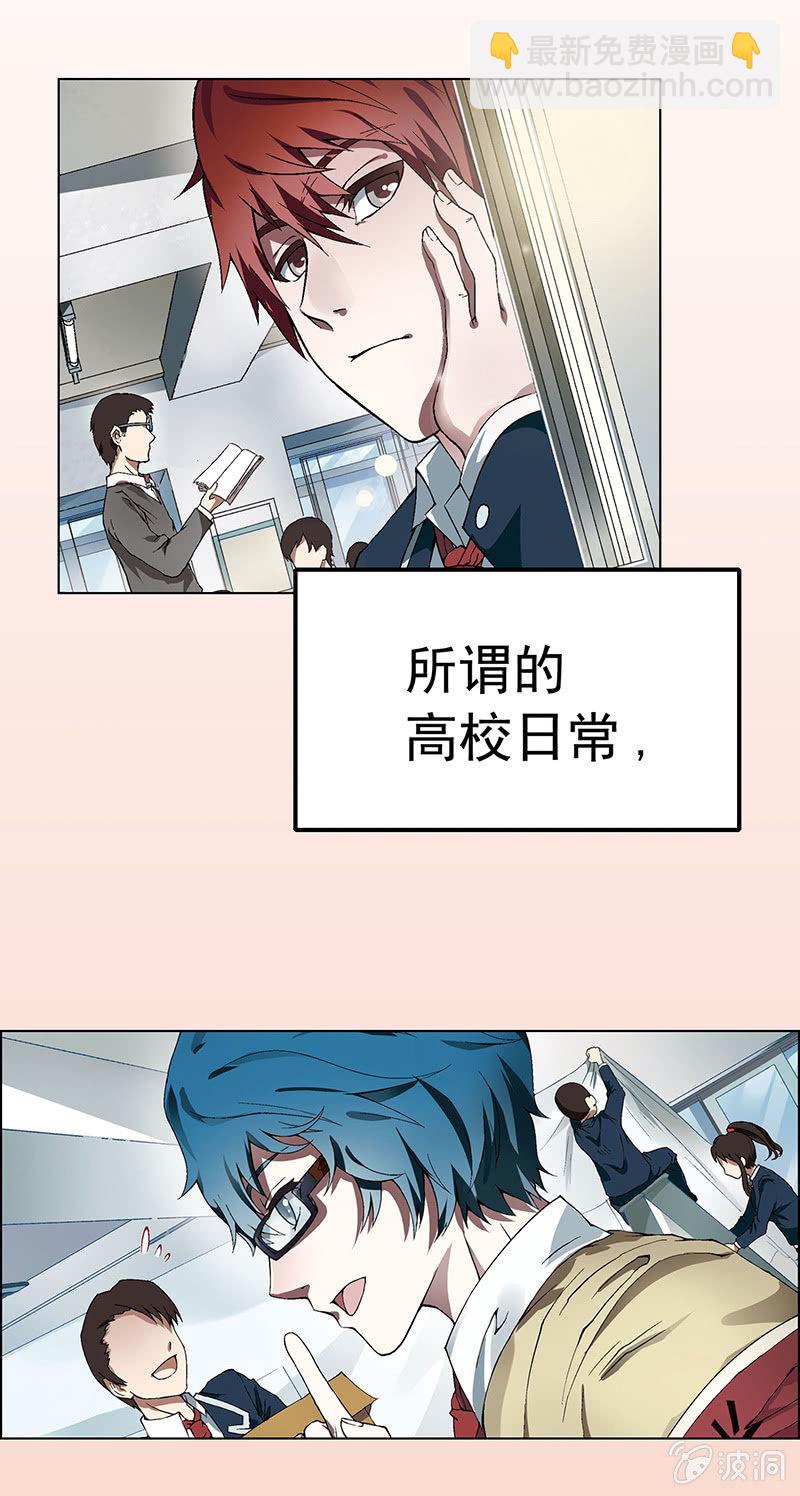 第一话(1/2)-第1话