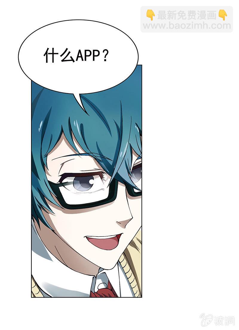 第一话(1/2)-第1话