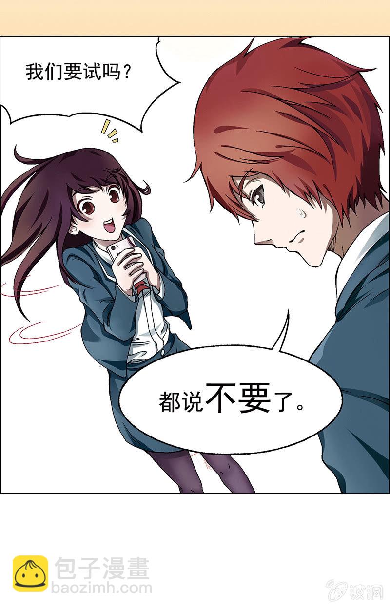 第一话(1/2)-第1话