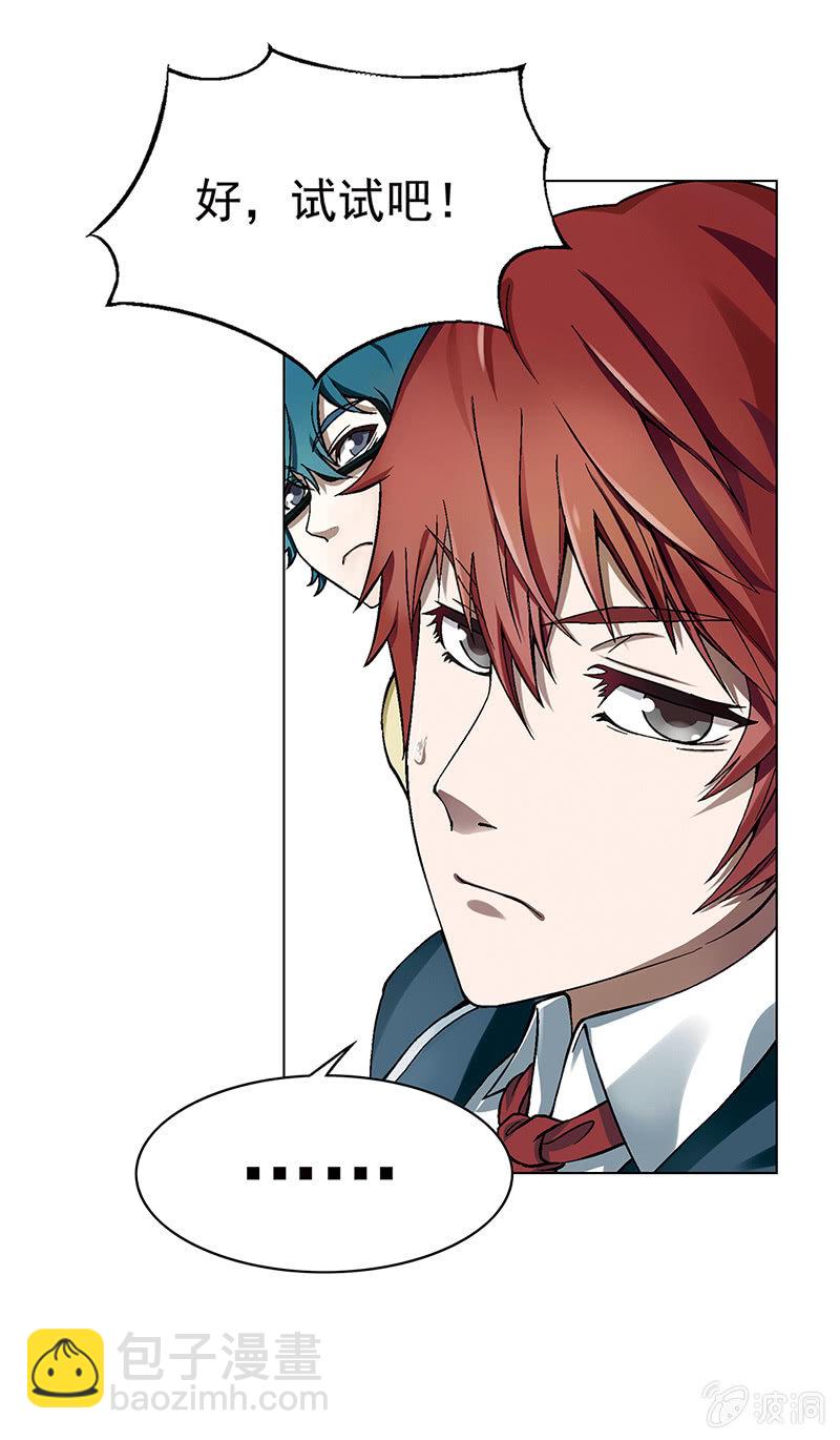 第一话(1/2)-第1话