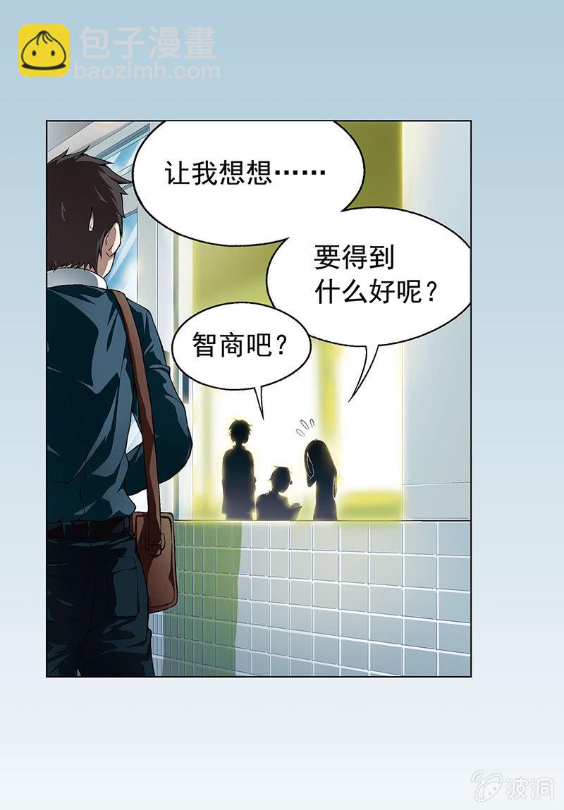 第一话(1/2)-第1话