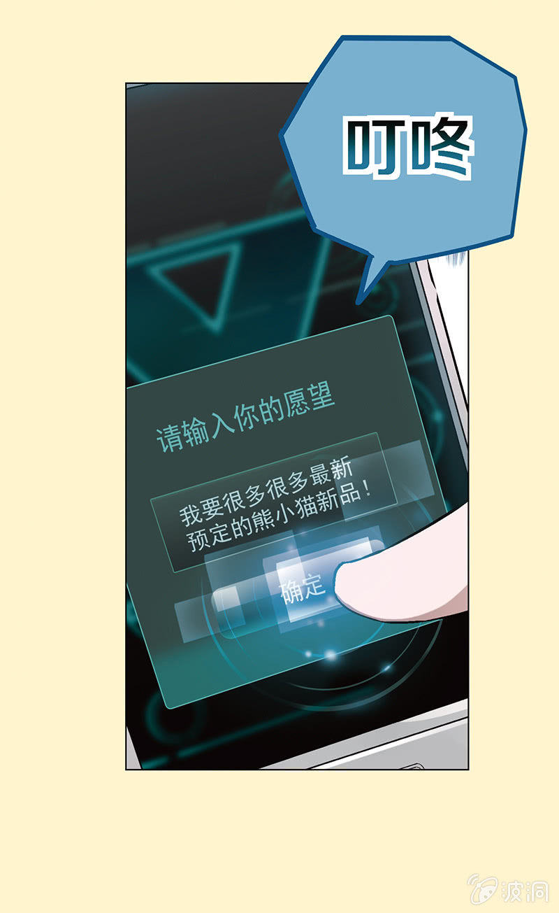 第一话(1/2)-第1话