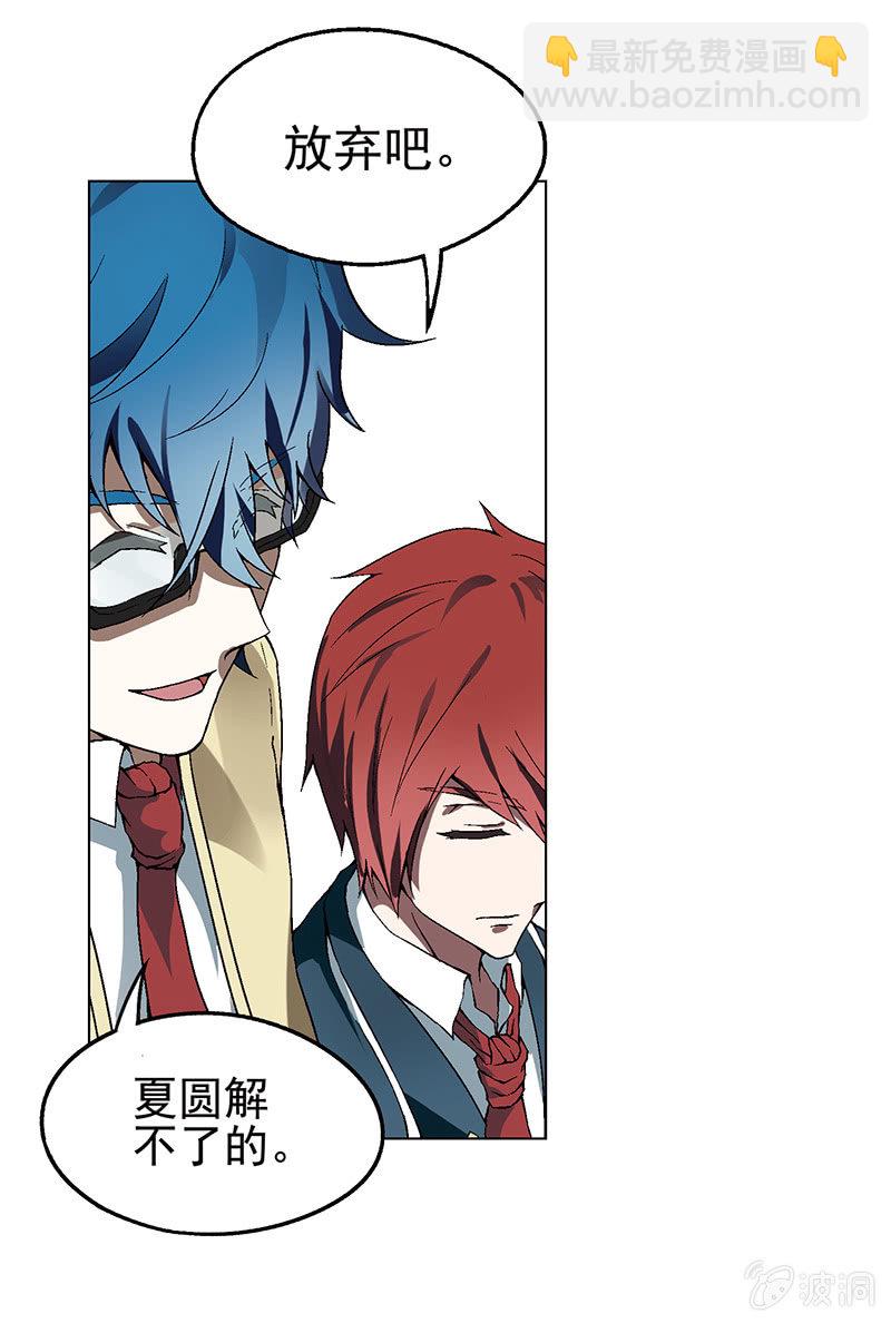 第一话(1/2)-第1话