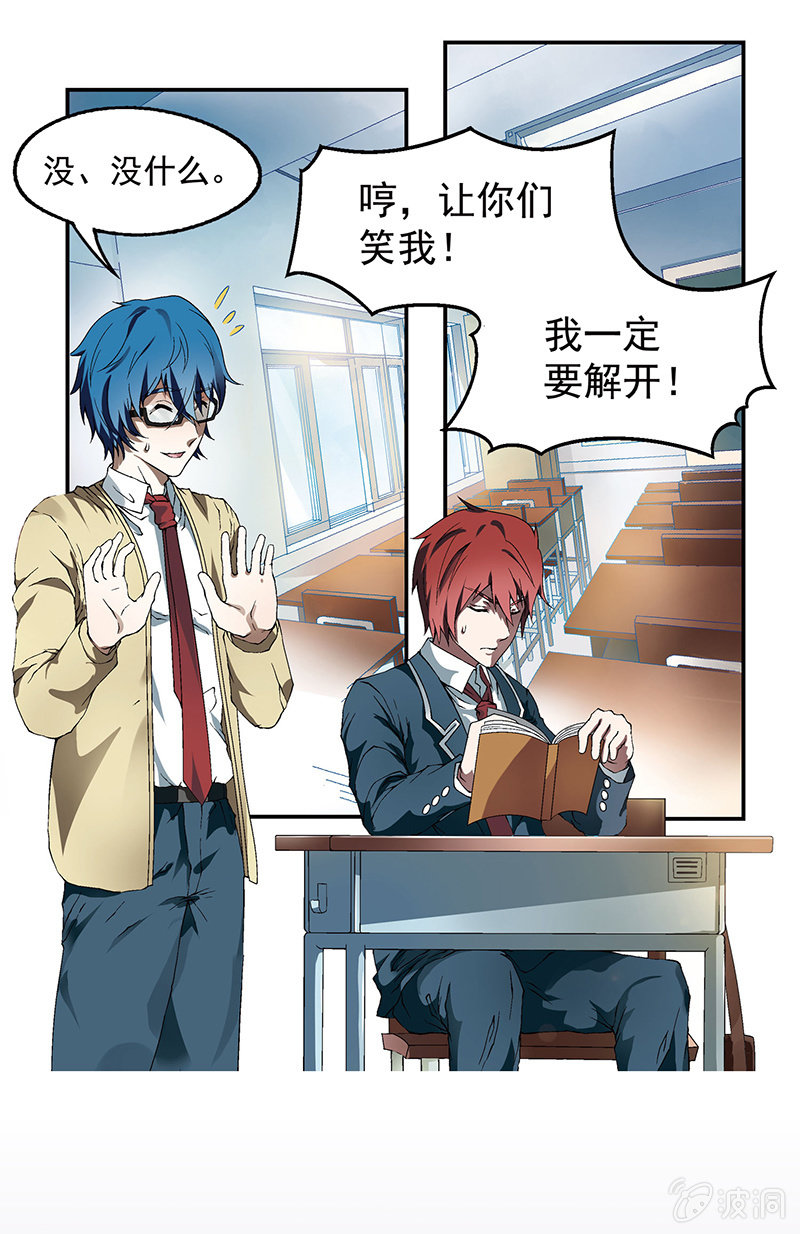 第一话(1/2)-第1话