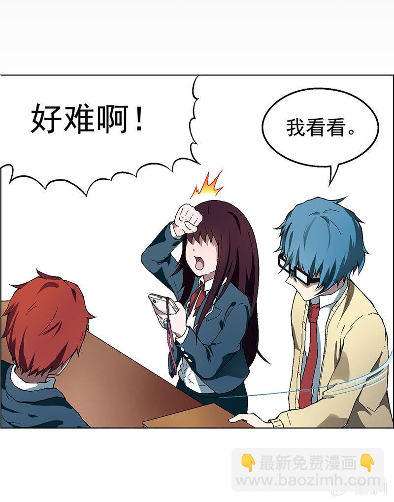 第一话(1/2)-第1话