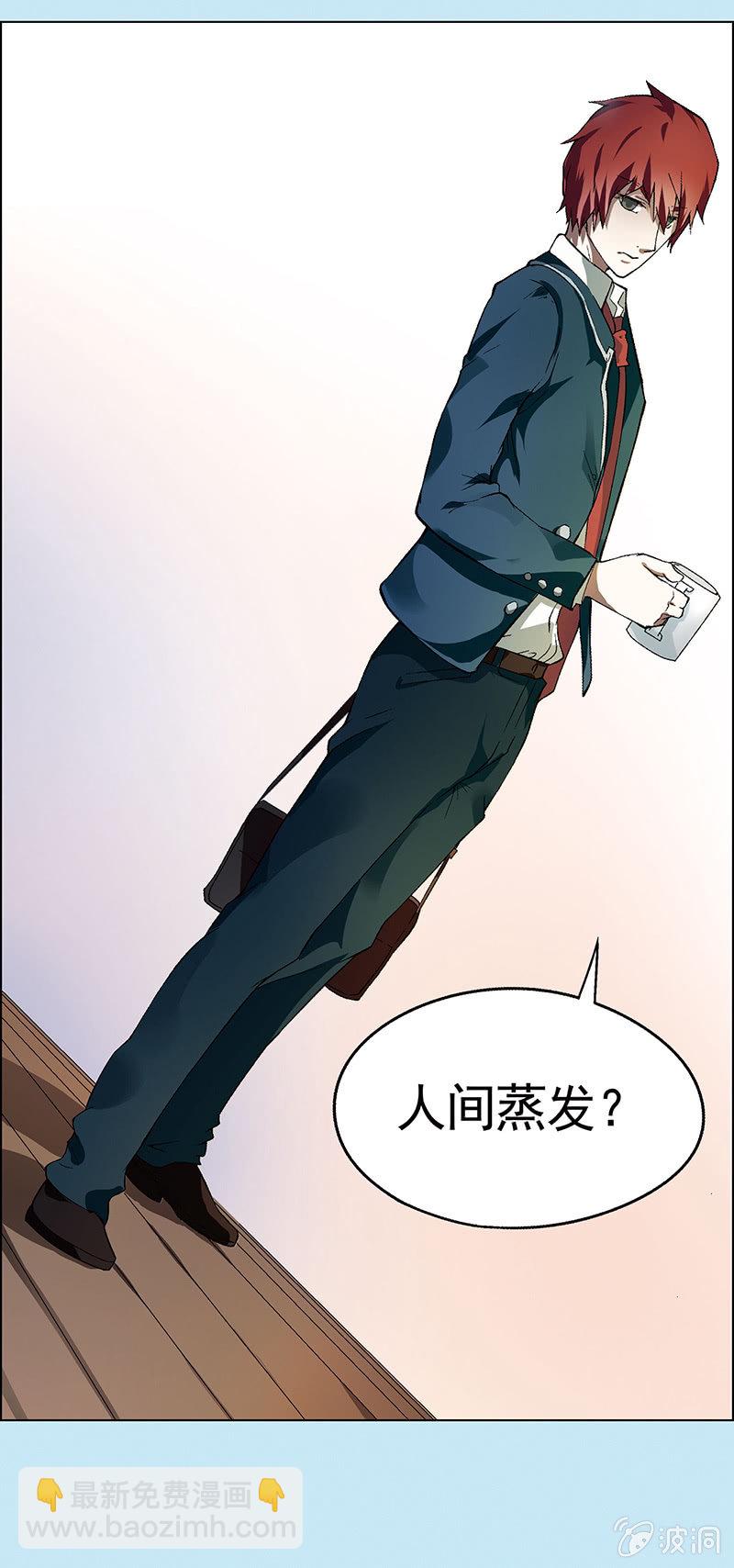 第一话(1/2)-第1话