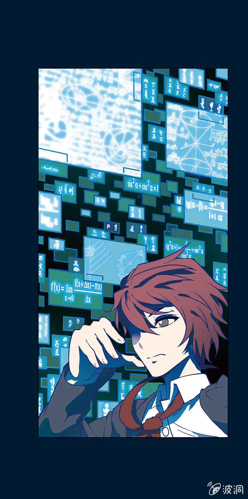 第一话(1/2)-第1话