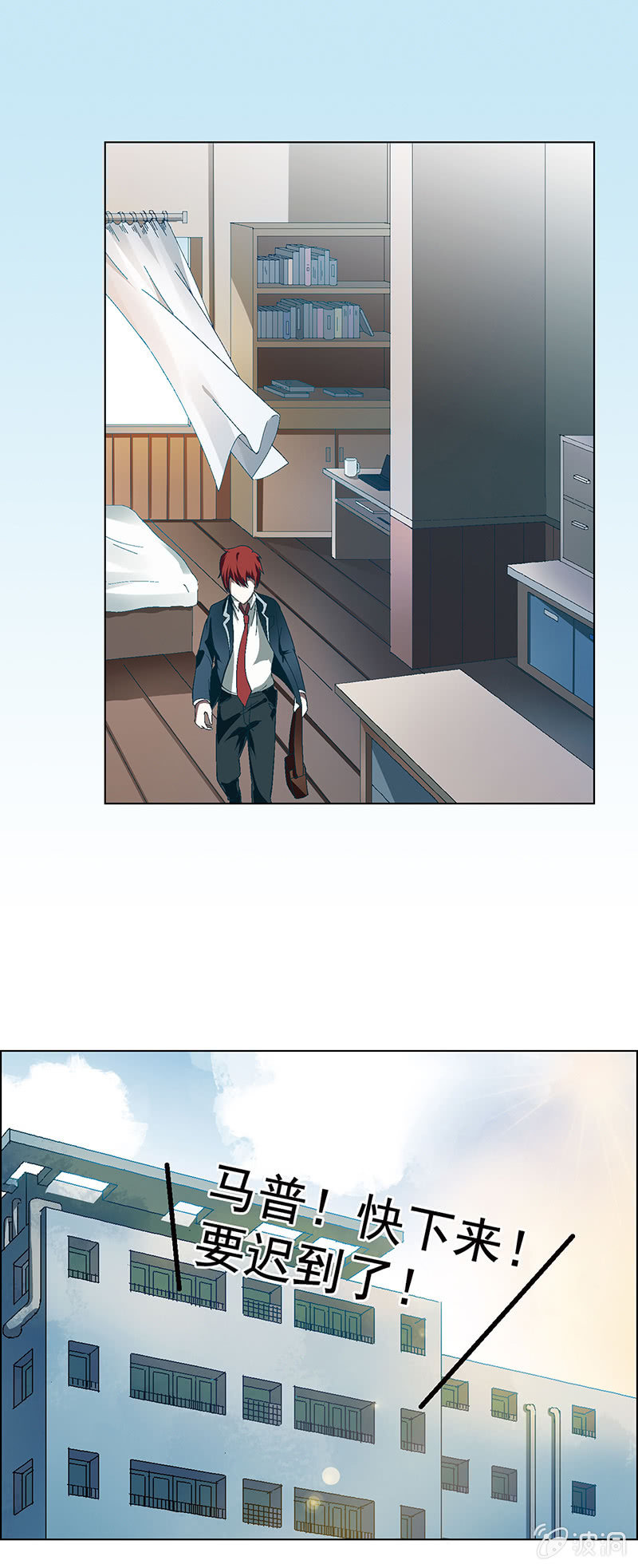 第一话(1/2)-第1话