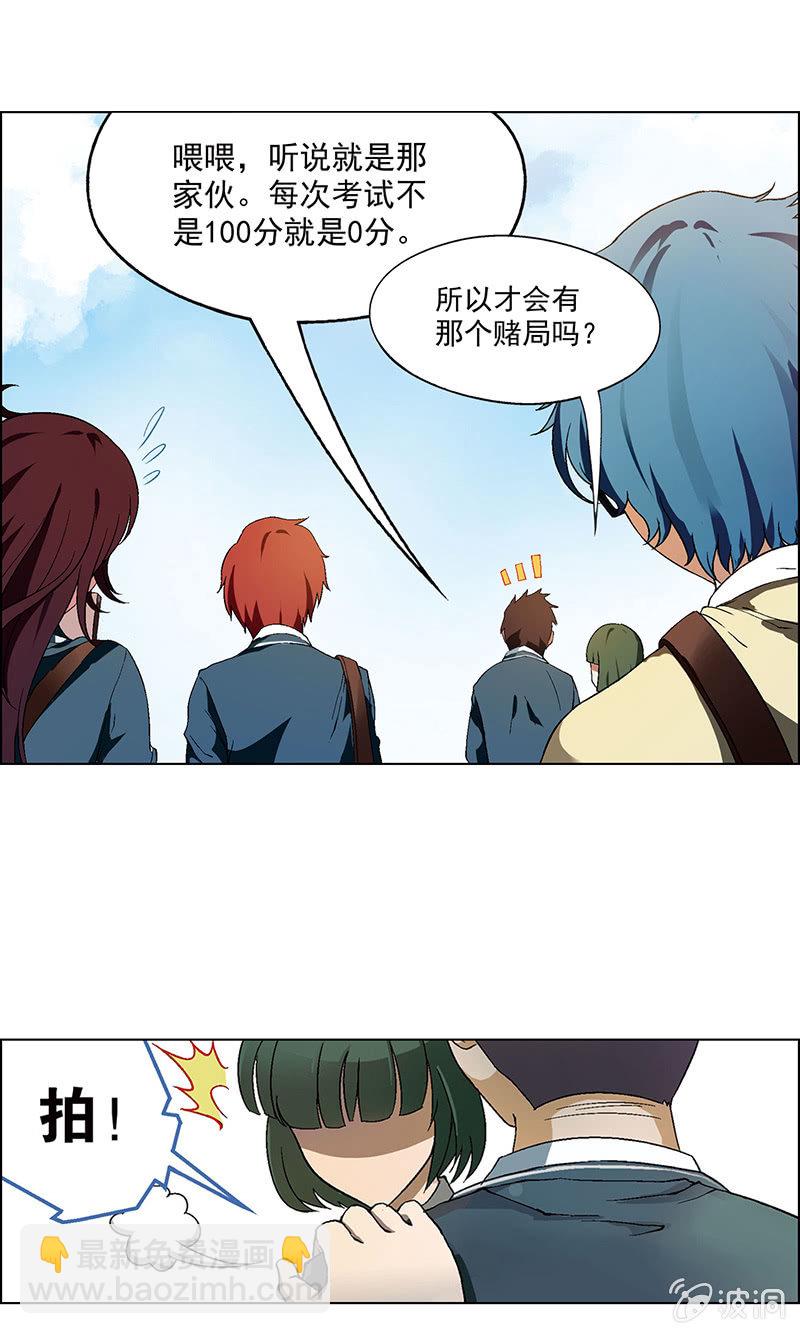 第一话(1/2)-第1话