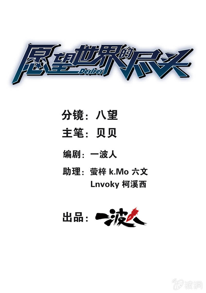 第十一话-第11话