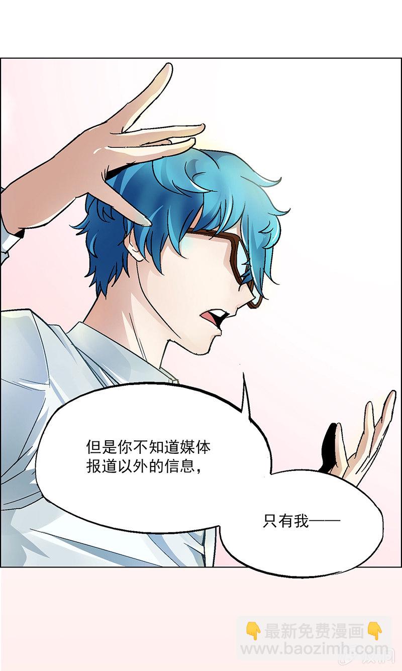 第十一话-第11话