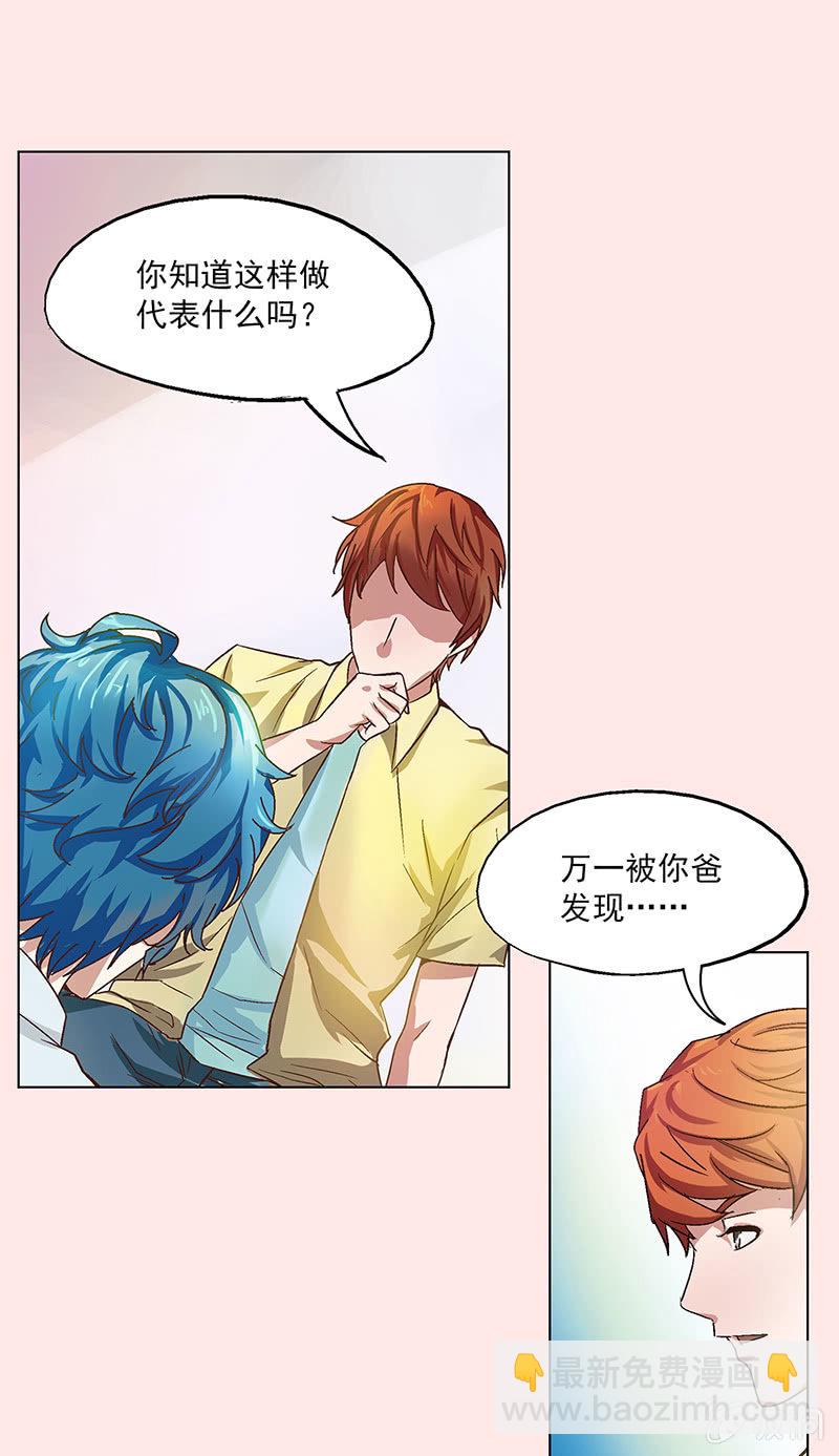 第十一话-第11话