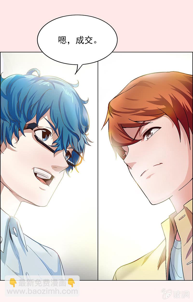 第十一话-第11话