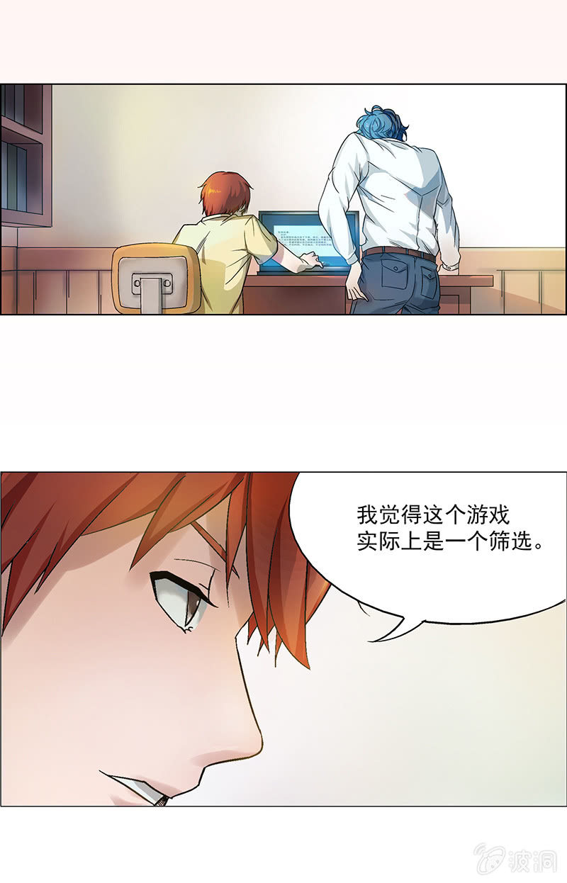 第十一话-第11话