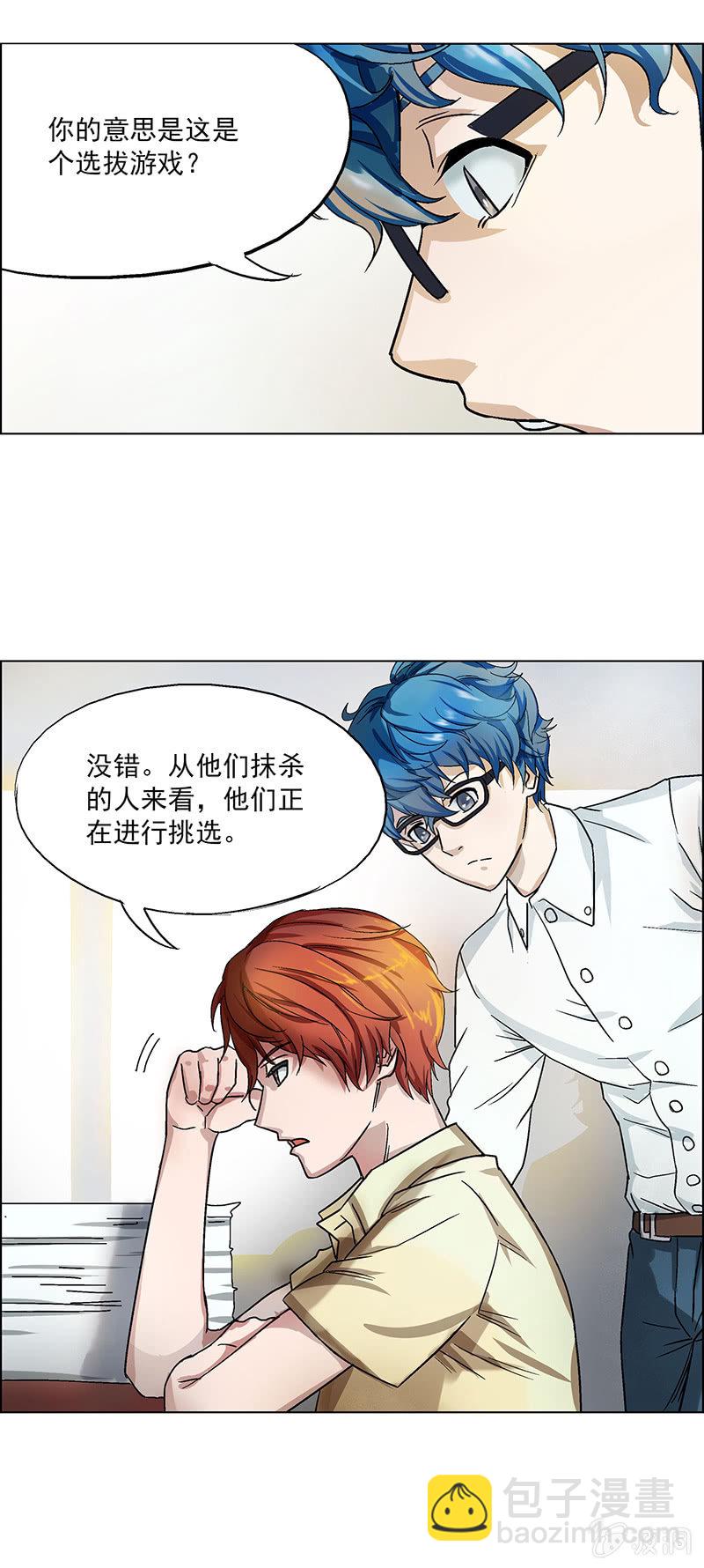 第十一话-第11话