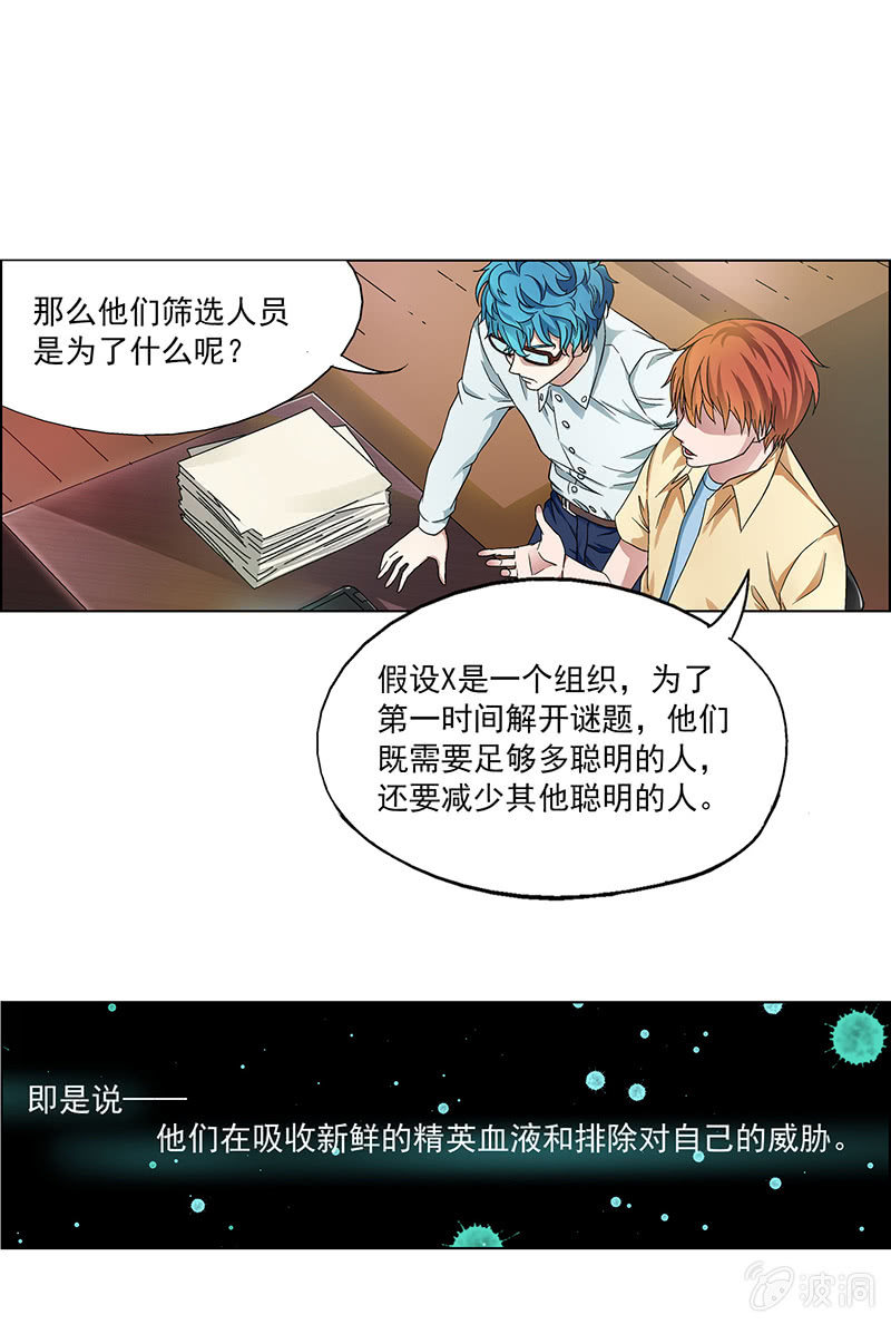 第十一话-第11话