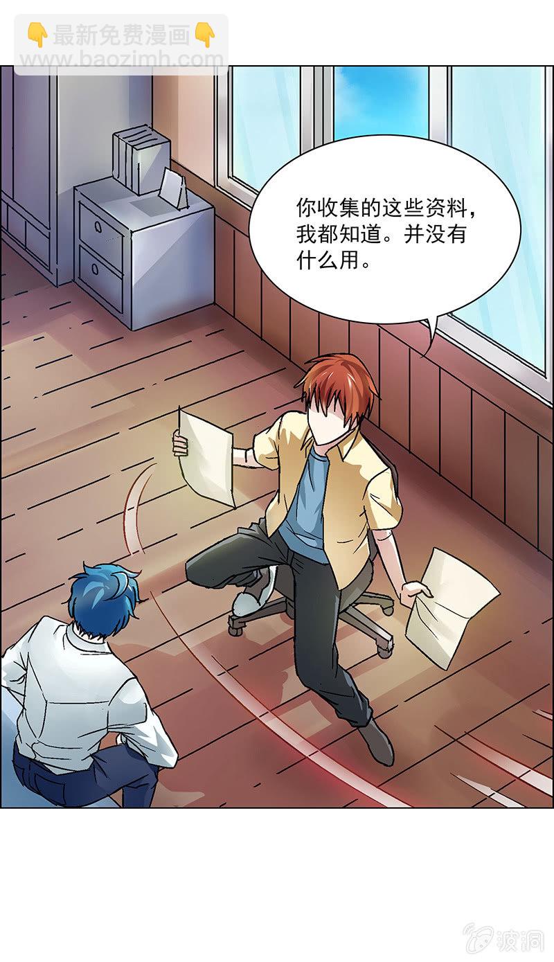 第十一话-第11话