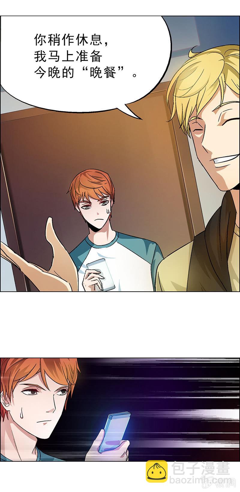 第十三话-第13话