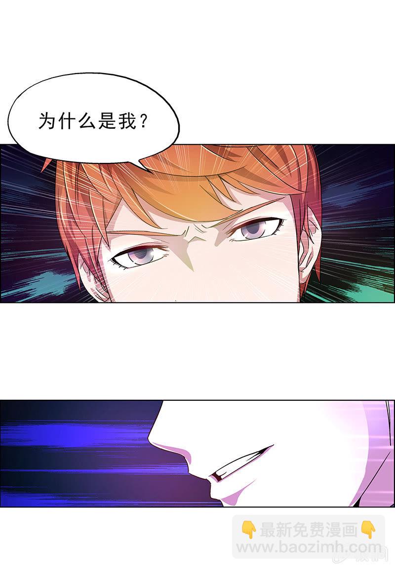 第十三话-第13话