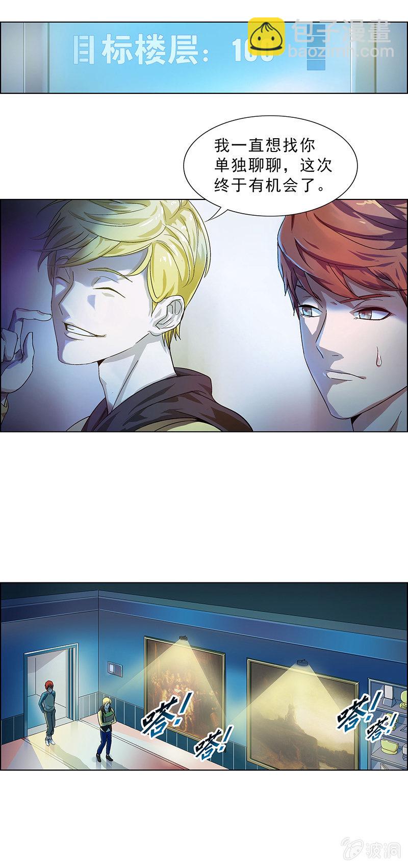 第十三话-第13话