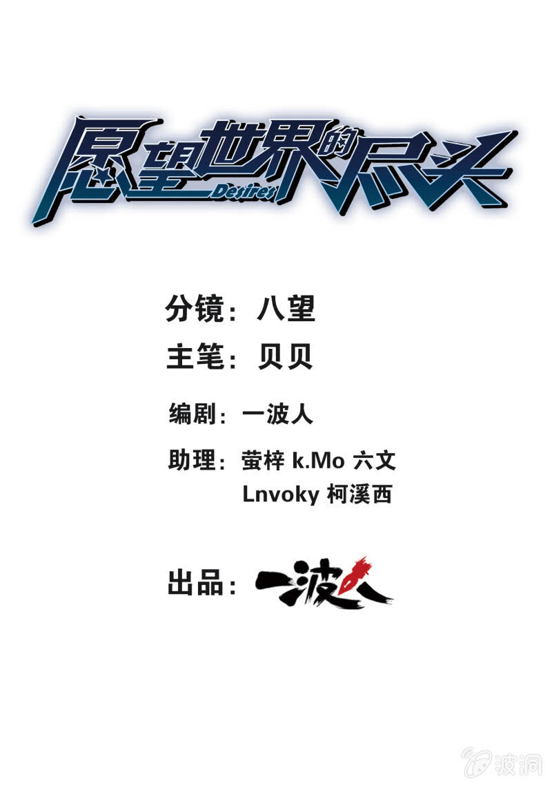 第十五话-第15话