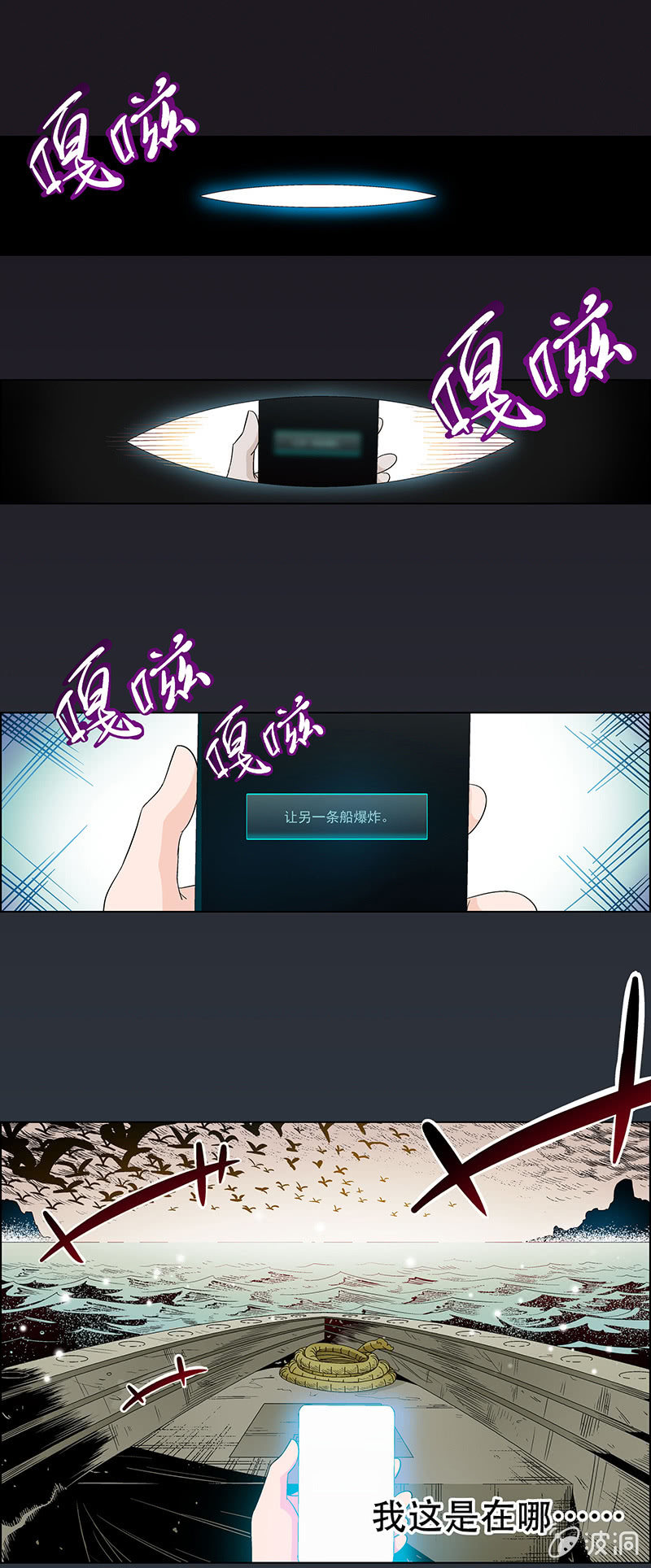 第十五话-第15话