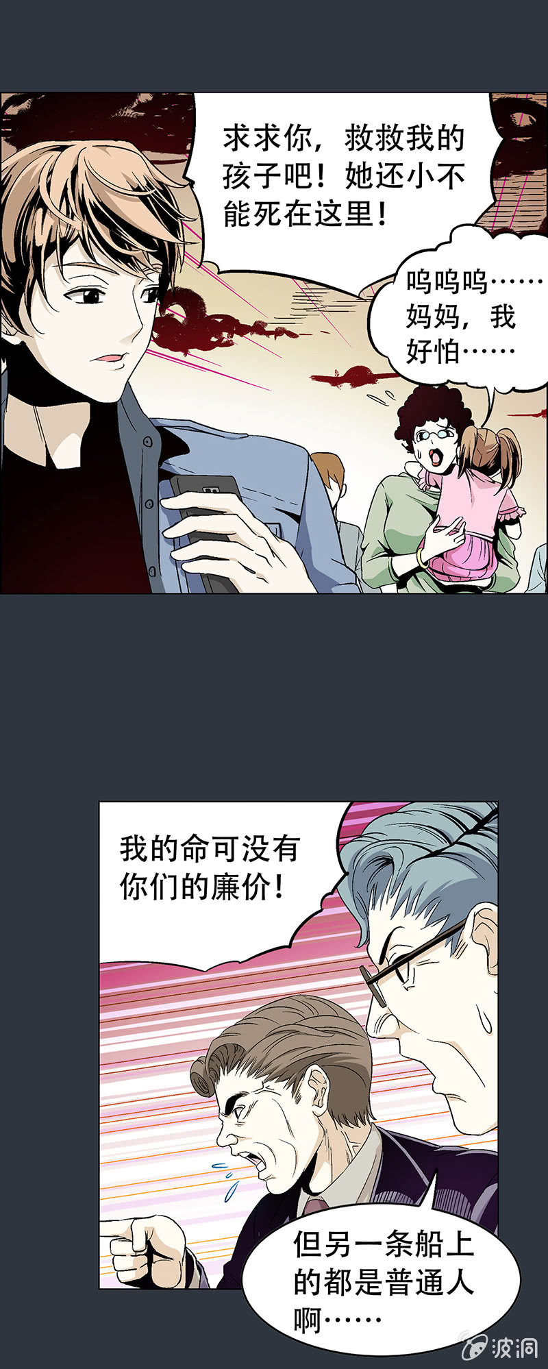 第十五话-第15话