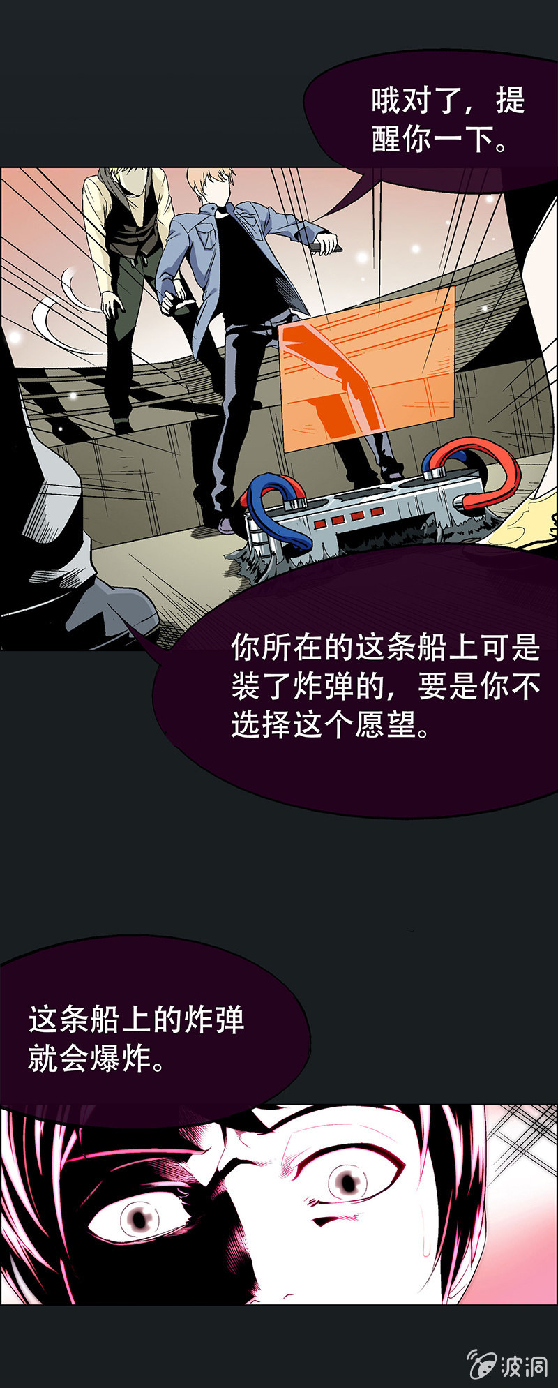 第十五话-第15话