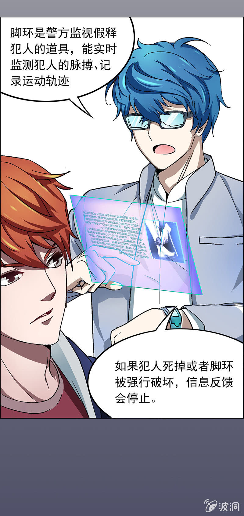 第十七话-第17话