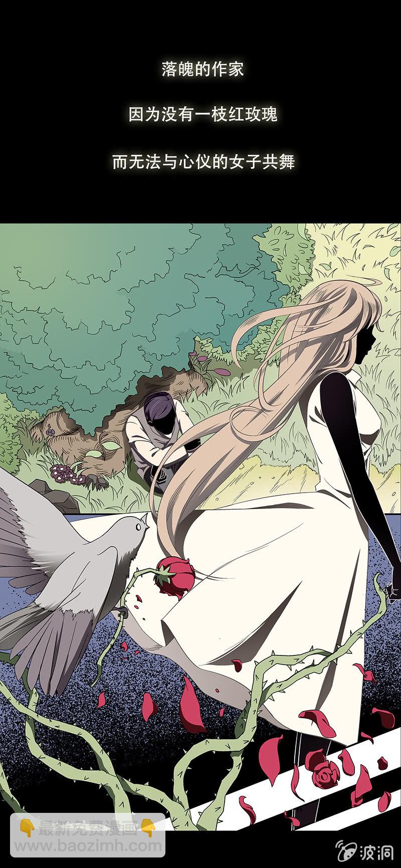 第十七话-第17话