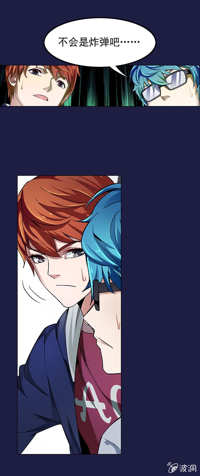 第十七话-第17话