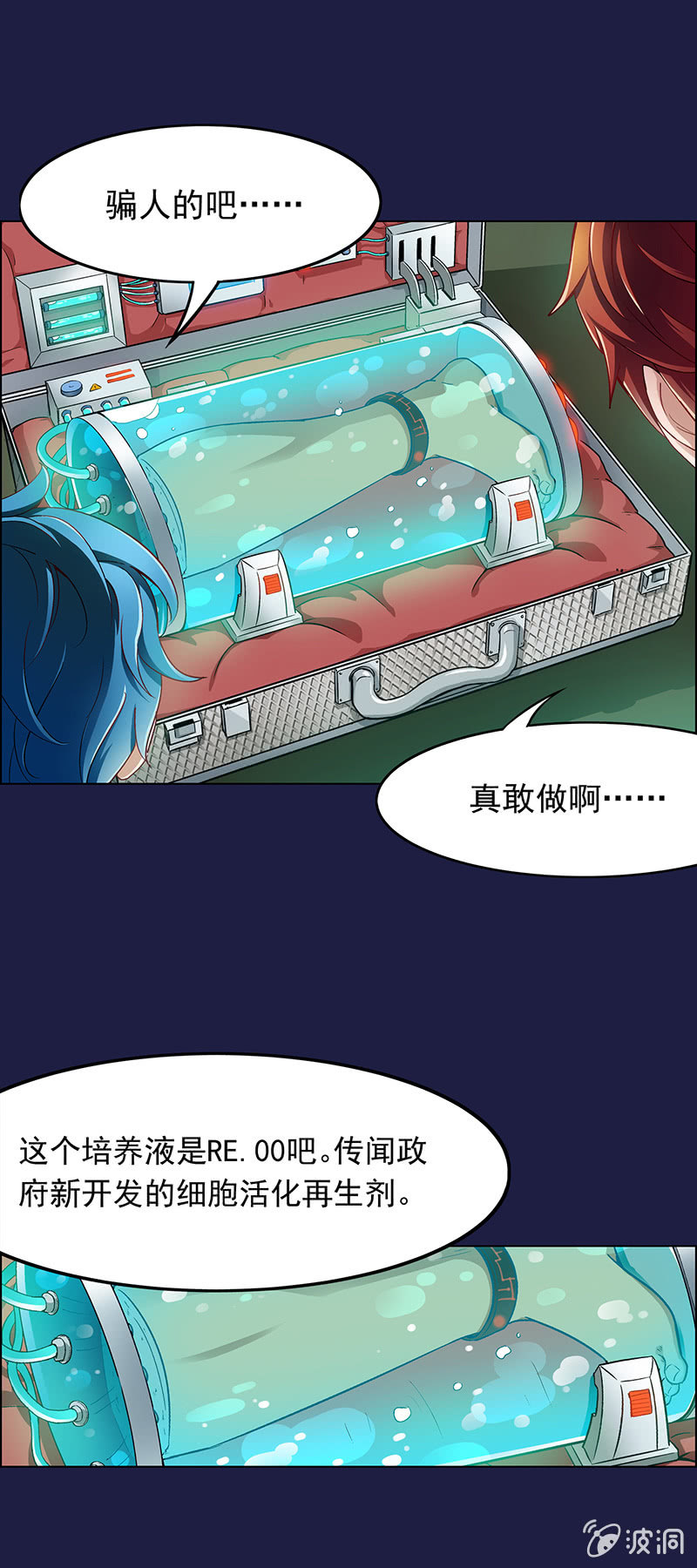 第十七话-第17话