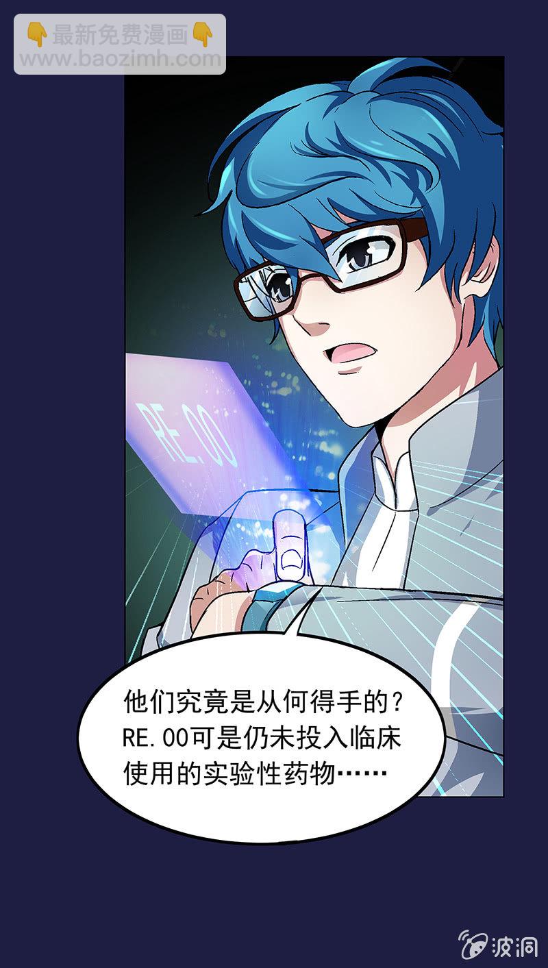 第十七话-第17话