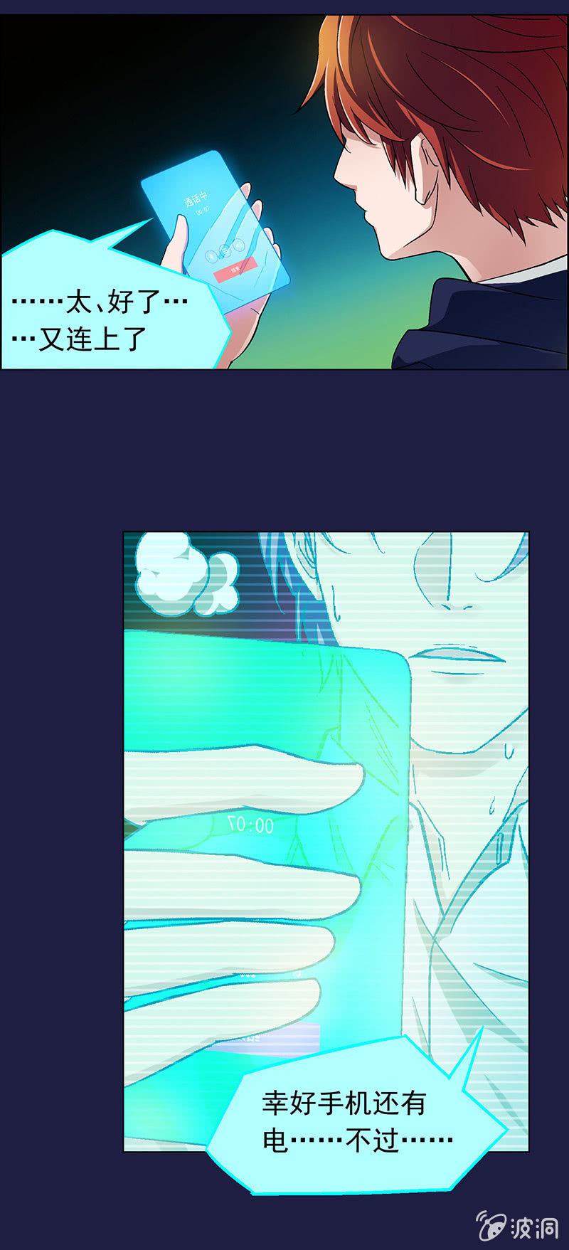 第十七话-第17话