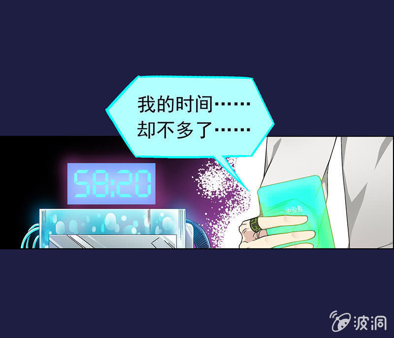 第十七话-第17话