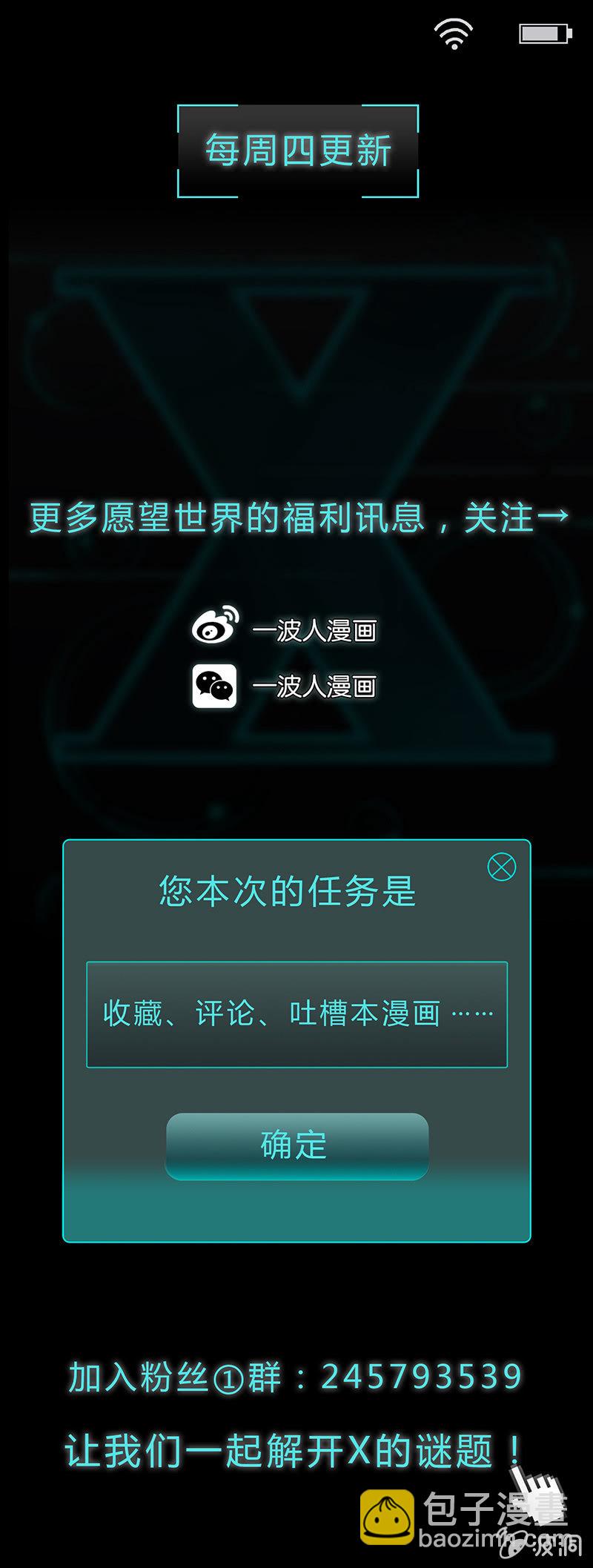 第十七话-第17话