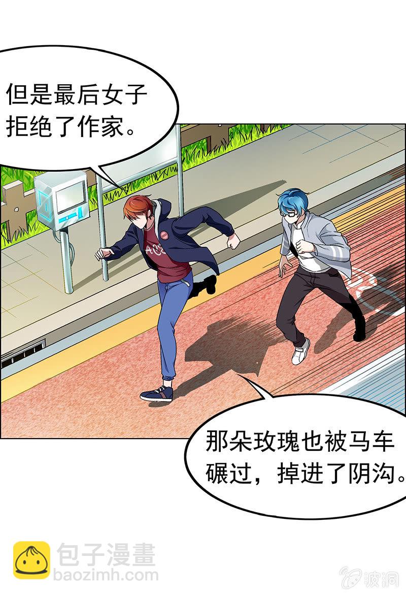 第十七话-第17话